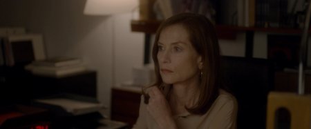 Она (2016)