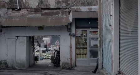 Нахид (2015)