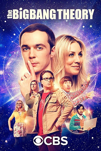Фильм Теория большого взрыва (11 сезон)