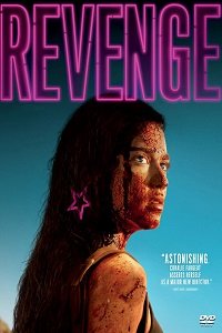 Фильм Месть (2017)