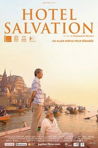 Фильм Дом спасения (2016)