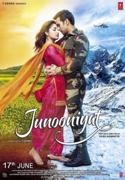 Фильм Одержимость (2016)