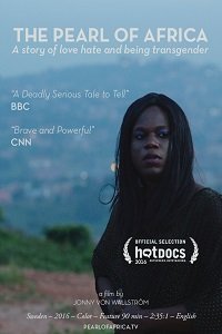 Фильм Жемчужина Африки (2016)