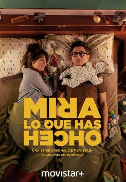 Фильм Смотри, что ты наделал (1 сезон)