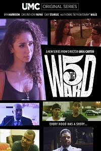 Фильм Фифт Уорд (2018)