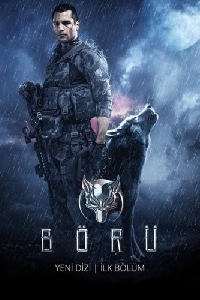 Фильм Волк (1 сезон)