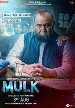Фильм Страна (2018)