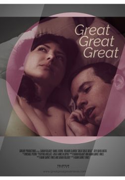 Фильм Просто отлично (2017)