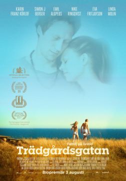 Фильм Садовая улица (2017)