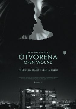 Фильм Открытая рана (2016)