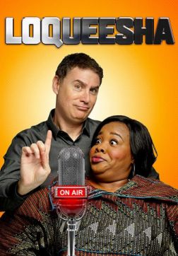 Фильм Лакиша (2019)