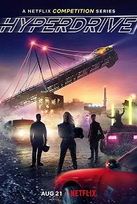 Фильм Гипердвигатель (Гипердрайв) (1 сезон)