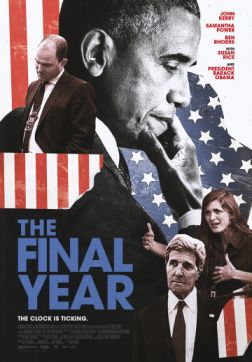Фильм Последний год(2017)