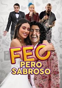 Фильм Некрасивый, но вкусный (2019)