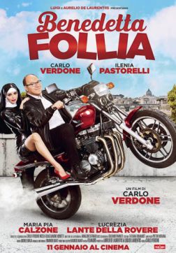 Фильм Благословенное безумие(2018)