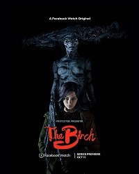 Берёза (1 сезон)