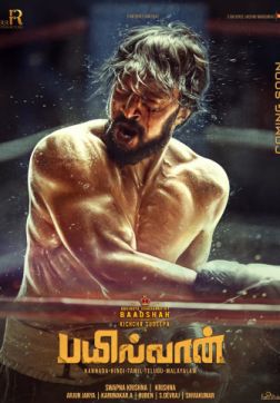Фильм Рестлер (2019)