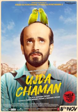 Фильм Уджда Чаман (2019)