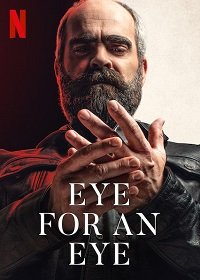 Фильм Око за око (2019)