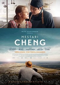 Фильм Мастер Чен (2019)