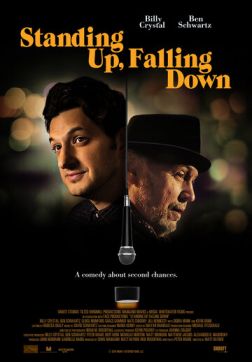 Фильм Стендапер по жизни (2019)
