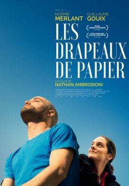 Фильм Бумажные флаги (2018)