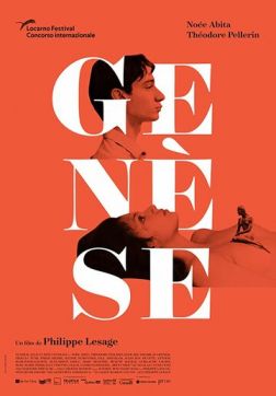 Фильм Возникновение (2018)