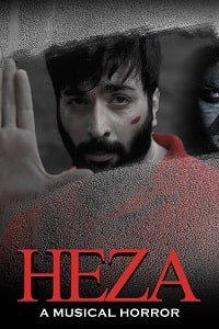 Фильм Хеза (2019)