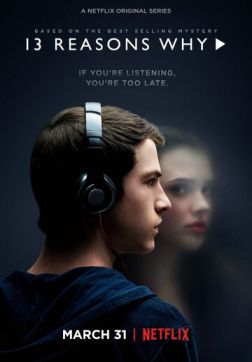 Фильм 13 причин почему (4 сезон)