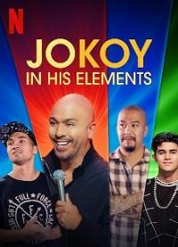 Фильм Джо Кой: В его стихии (2020)