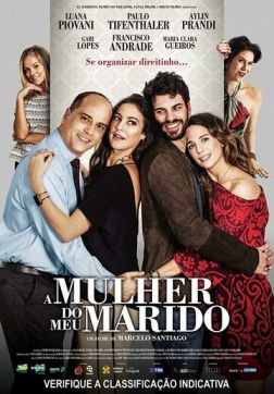 Фильм Женщина моего мужа (2019)
