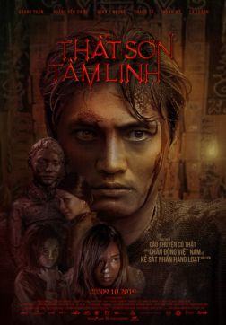 Фильм Ученик убийцы (2019)
