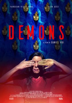 Фильм Демоны (2018)