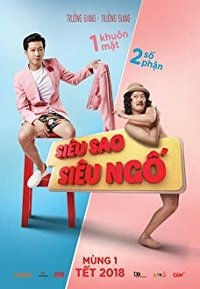 Фильм Звезда и Глупец (2018)