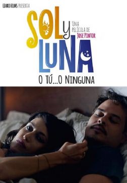 Фильм Соль и Луна (2016)