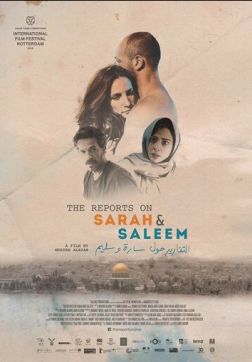 Фильм Донесения о Саре и Салиме (2018)