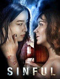 Фильм Грешные (2020)