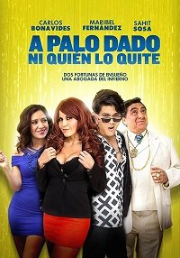 Фильм Что было, то прошло (2017)