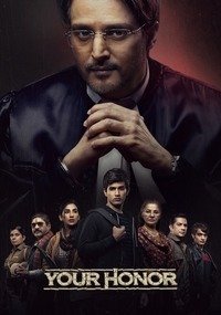 Фильм Ваша честь (1 сезон)