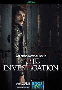 Фильм Расследование (1 сезон)