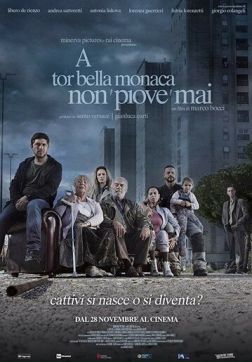 Фильм Этот безумный мир (2019)