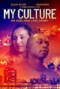 Фильм Моя культура (2019)
