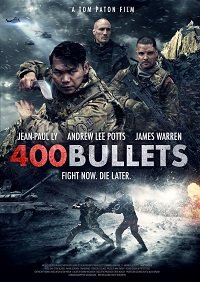 Фильм 400 пуль (2021)