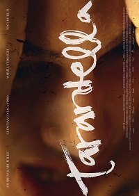 Фильм Тарантелла (2021)