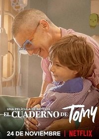 Фильм Записная книжка Томи (2020)