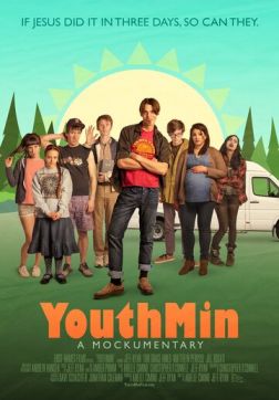 Фильм Молодёжное служение (2017)