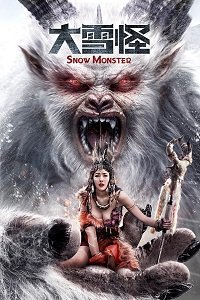 Фильм Снежное чудовище (2019)
