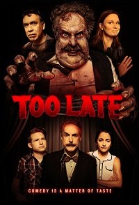 Фильм Слишком поздно  (2021)