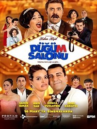 Фильм Хаос в банкетном зале (2018)