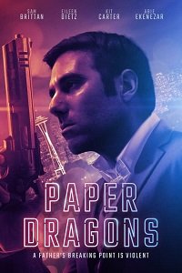 Фильм Бумажные драконы (2021)